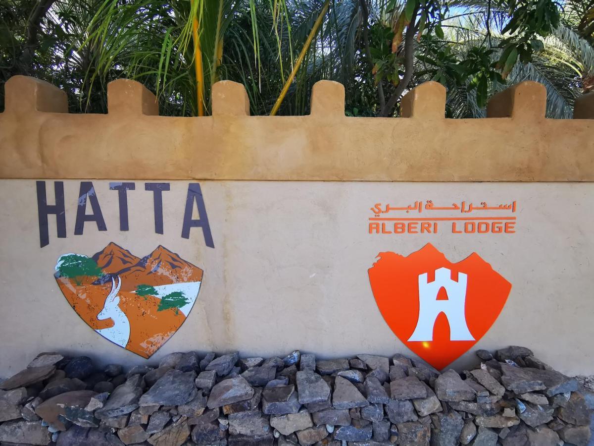 Alberi Lodge Hatta Luaran gambar