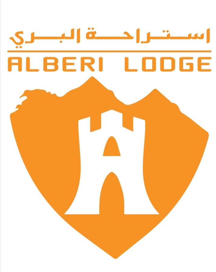 Alberi Lodge Hatta Luaran gambar